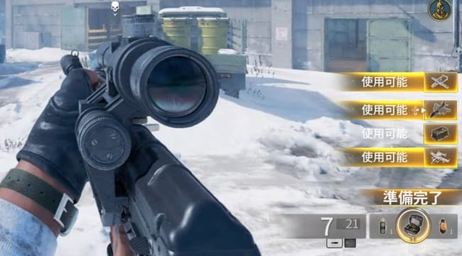 COD BO6のハイローラー